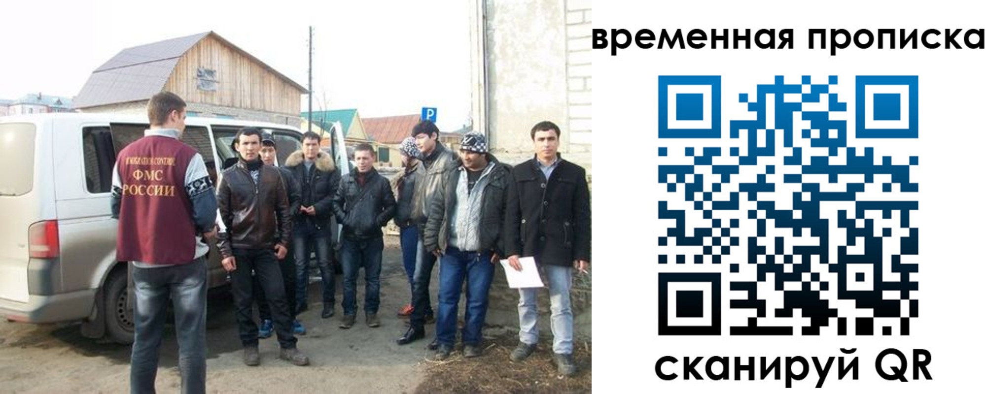 временная регистрация надежно в Ярцево