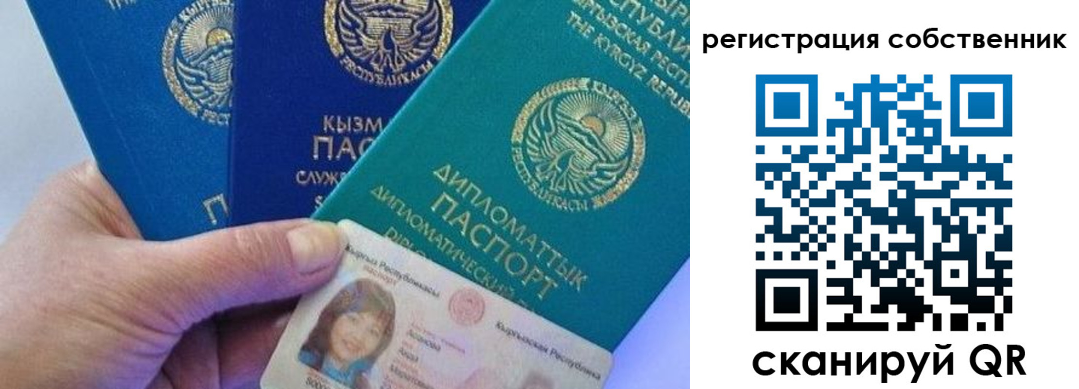 временная регистрация в Ярцево