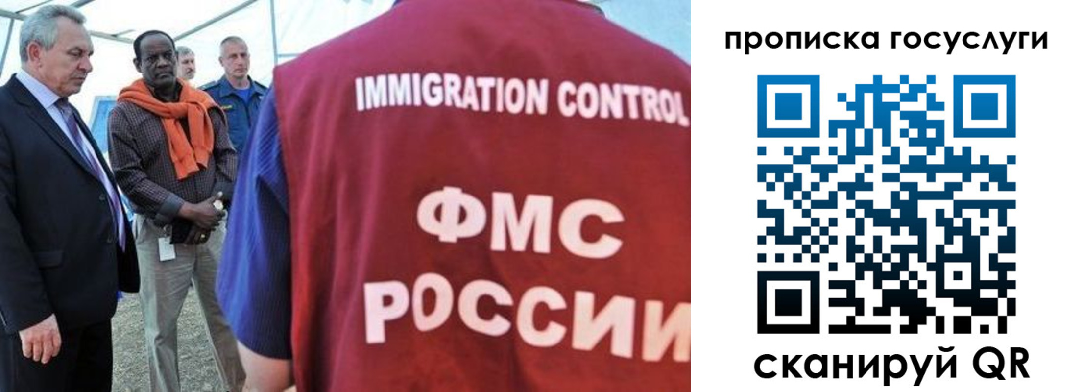 временная регистрация поиск в Ярцево